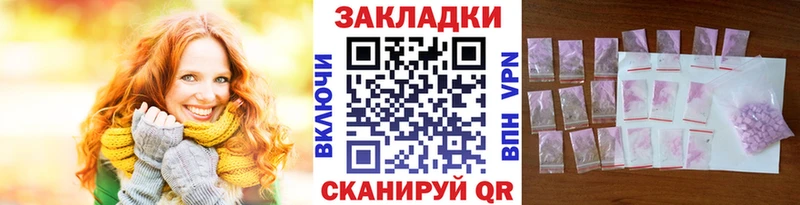 Хочу наркоту Плёс КЕТАМИН ГАШ СОЛЬ Марихуана КОКАИН