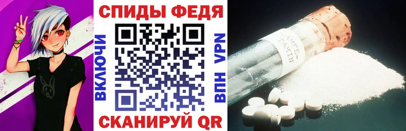АМФЕТАМИН VHQ Плёс