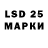 LSD-25 экстази кислота Githmi Adithya