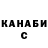 ГАШ Cannabis Batyrkhan Rakhmatullaev