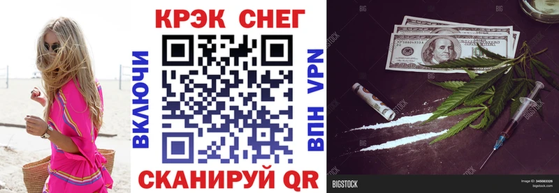 наркота  Плёс  КОКАИН VHQ 