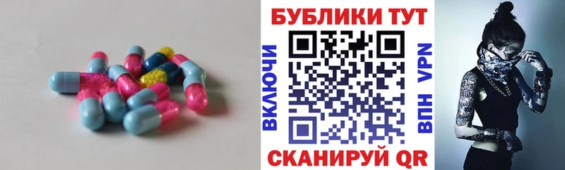 ЭКСТАЗИ XTC  Плёс 
