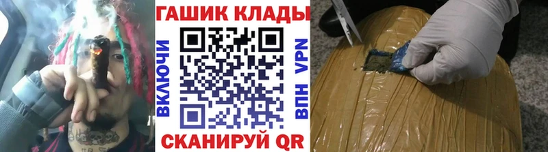 Гашиш Cannabis  Плёс 