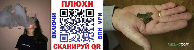 ГАШИШ хэш Плёс