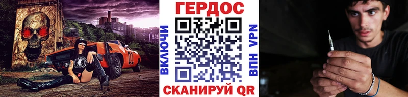 ГЕРОИН афганец  Плёс 