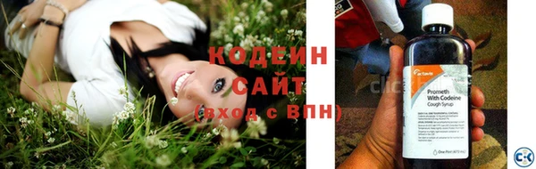 спайс Беломорск