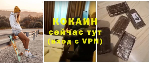 гидропоника Белокуриха