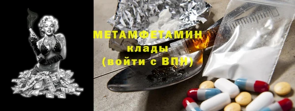 спайс Беломорск