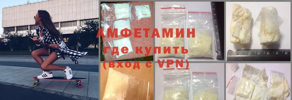 спайс Беломорск