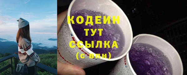 спайс Беломорск