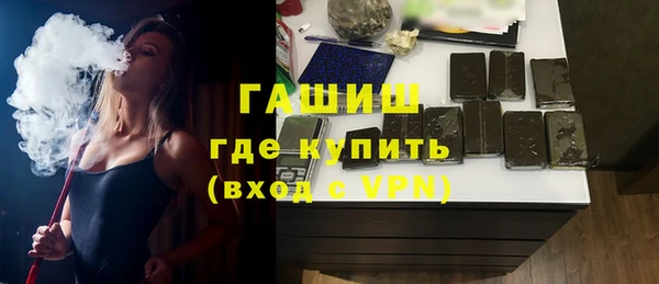 спайс Беломорск