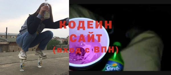 спайс Беломорск
