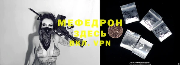 мдпв Белоозёрский