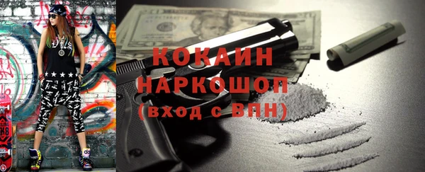 спайс Беломорск