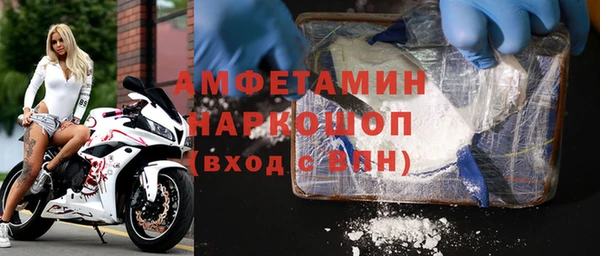 спайс Беломорск