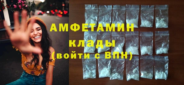 спайс Беломорск