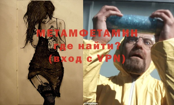 гидропоника Белокуриха