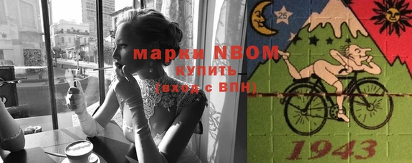 спайс Беломорск