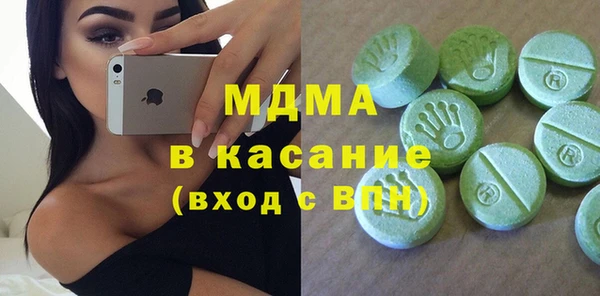 спайс Беломорск