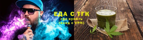 спайс Беломорск