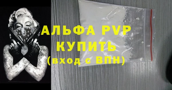 гидропоника Белокуриха