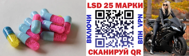 ОМГ ОМГ зеркало  Плёс  LSD-25 экстази кислота 