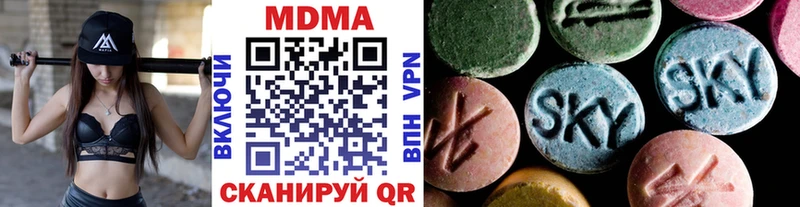 kraken ссылки  Плёс  МДМА молли  цена  