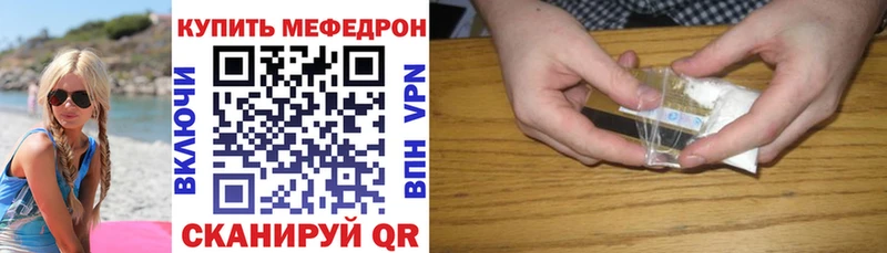 даркнет состав  Плёс  МЯУ-МЯУ мяу мяу 