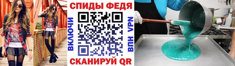 где купить наркотик  Плёс  МЕТАМФЕТАМИН пудра 